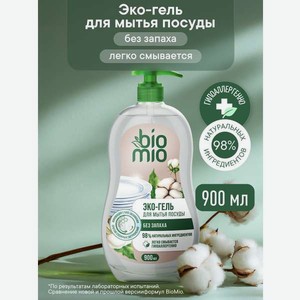 Средство для мытья посуды BioMio Экологичное без запаха 900 мл