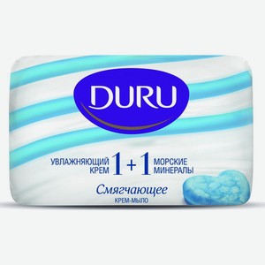 Крем-мыло твердое Duru Смягчающее 1+1 Увлажняющий крем и Морские минералы, 80 г