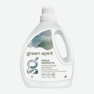 Кондиционер для белья Океан свежести Green Spirit 2л