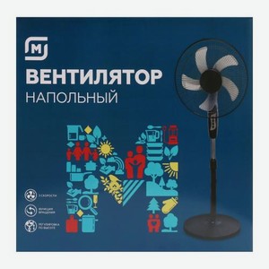 Напольный вентилятор 3 режима 39Вт YZ25041406 Нужные вещи