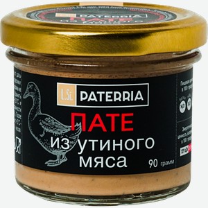 Пате из утиного мяса Paterria 90г