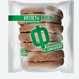 Котлеты Мясные Фабрикантъ, По-домашнему, 800 Г