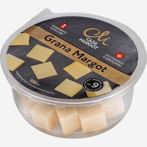 Сыр твердый MARGOT Грана Марго 40%, кубики, без змж, 100г