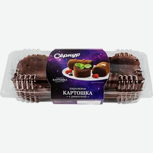 Пирожное бисквитно-кремовое СЗ СЕРНУРСКИЙ Картошка с рикоттой, 240г