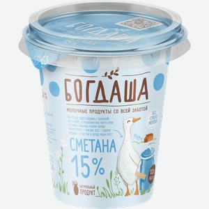 Сметана БОГДАША 15%, без змж, 300г