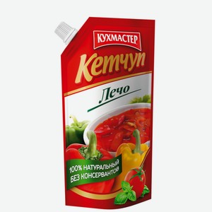 Кетчуп Кухмастер Лечо, 260г
