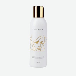 ANSALIGY Молочко-кондиционер для укрепления и объема волос Strengthening and Volumizing Conditioner 8 Vitamins & 7 Minerals, 150 мл