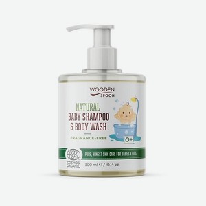 WOODEN SPOON Шампунь и гель для душа 2в1 для детей без запаха Fragrance Free, 300 мл