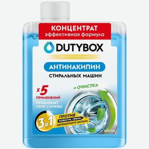 Очиститель Dutybox для стиральных машин антинакипин 200мл