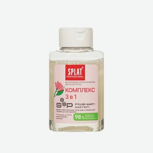 Ополаскиватель для полости рта SPLAT Professional Комплекс 3 в 1 25мл