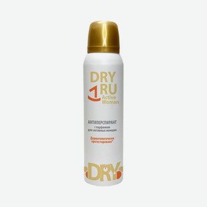Антиперспирант с парфюмом для активных женщин Dry Ru Active woman 150мл