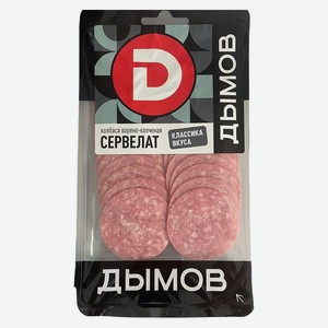 Колбаса в/к Сервелат нарезка 100г Дымов