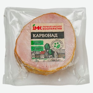 Карбонад варено-копченый «1МК», вес цена за 100 г