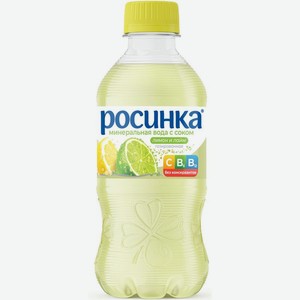 Напиток Росинка минеральная вода с соком со вкусом лимона и лайма газированный 0.3л, 300 мл