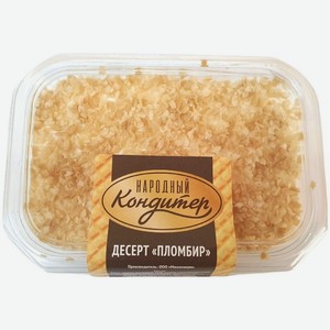 Десерт Народный кондитер Пломбир 160г, 160 г