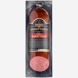 Сервелат Баварушка варёно-копчёный 350 г