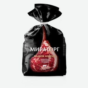 Пельмени Мираторг с мраморной говядиной 700 г дизайн упаковки в ассортименте