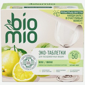 Таблетки для посудомоечной машины BioMio с маслами бергамота и юдзу 50 шт.