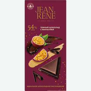 Шоколад темный JEAN RENE 54% какао с маракуйей, 65г