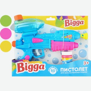 Игрушка BIGGA 2в1 Водный пистолет/Пистолет для запуска мыльных пузырей