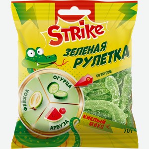 Мармелад жевательный STRIKE Зеленая рулетка, огурец/фейхоа/арбуз, 70г