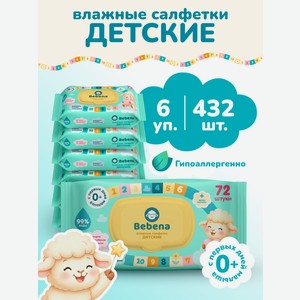 Влажные салфетки Bebena 6 упак. 432 шт.