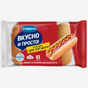 Булочки Коломенский для хот-дога, 180г
