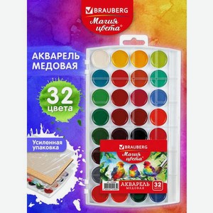 Краски акварель Brauberg 32 цв.