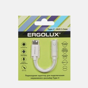 Переходник - адаптер Ergolux для подключения наушников к разъёму Type-C