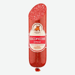 Колбаса В/к Сервелат Классический В/у Спк 350г