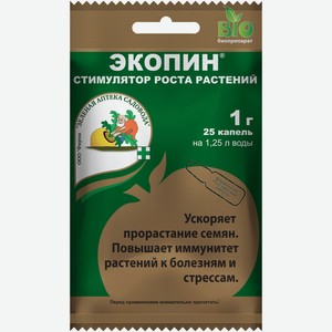 Зелёная аптека садовода Экопин для укрепления иммунитета растений, 1г