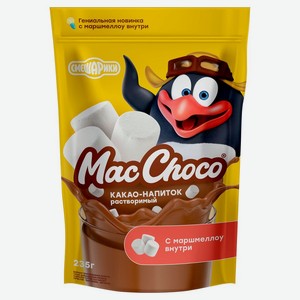 Какао-напиток MacChoco растворимый с маршмеллоу, 235г