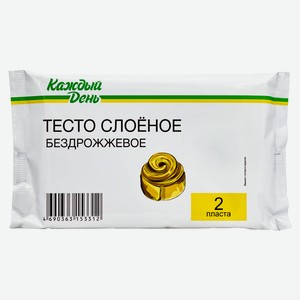 Тесто замороженное слоёное «Каждый День» бездрожжевое, 500 г