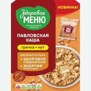 Крупа ЗДОРОВОЕ МЕНЮ Павловская каша гречневая с нутом, Россия, 400 г