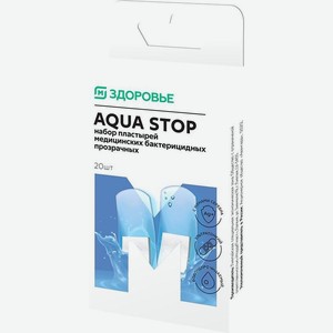 Пластырь Магнит Здоровье прозрачный Aqua stop 20шт