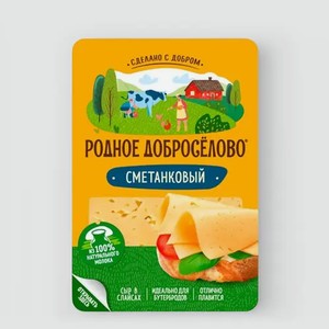 Сыр «Родное Доброселово» Сметанковый, в нарезке, 125 г