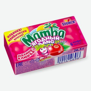 Конфеты Mamba ягодный Bang жевательные, 26.5г