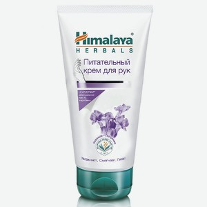 HIMALAYA SINCE 1930 Крем для рук питательный NOURISHING HAND CREAM Родомирт и Вудфордия, 50 мл