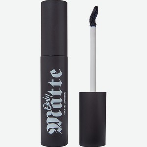 BEAUTY BOMB Матовая жидкая помада Only Matte, 06 готичный томный черный, 3,3 мл