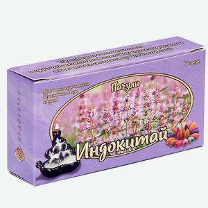 ИНДОКИТАЙ Ароматические конусы с обратным потоком дыма. Пачули, 7 шт.