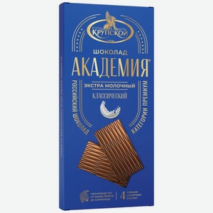 Шоколад Фабрика им. Крупской Академия экстрамолочный 88г, 88 г