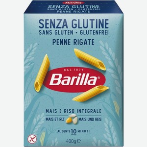 Макаронные изделия Barilla Пенне Ригате без глютена, 400г, 400 г