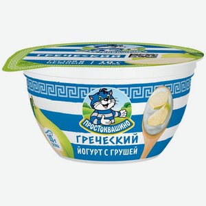 Йогурт Простоквашино Греческий с грушей густой 1.8% БЗМЖ 130г, 130 г