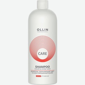 Шампунь Ollin Professional Уход за цветом и блеск (Care Color & Shine Save) для окрашенных волос 1000 мл