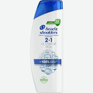 Шампунь и бальзам-ополаскиватель Head&Shoulders Основной уход против перхоти 2в1 600мл, 600 мл