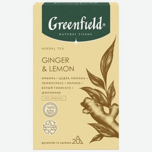 Чай Greenfield Natural Tisane Ginger & Lemon 20*1.8г, 36 г