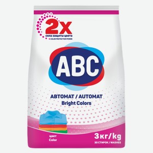Стиральный порошок ABC Яркие цвета (Bright Colors) 3 кг