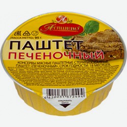 Паштет Печёночный Атяшево, 95 Г