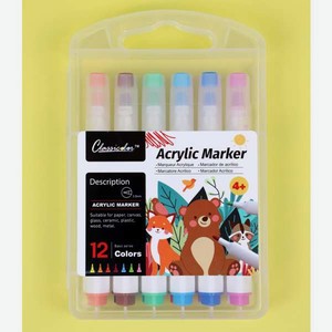 Маркеры Classicolor акриловые 12 шт.