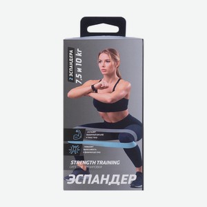 Эспандер, 2 шт., в ассортименте